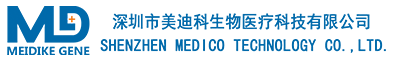 深圳市美迪科生物医疗科技有限公司