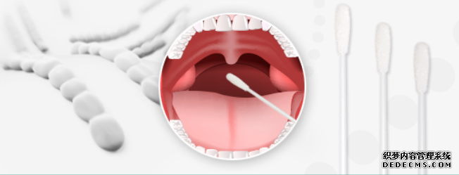 美迪科咽拭子样本收集