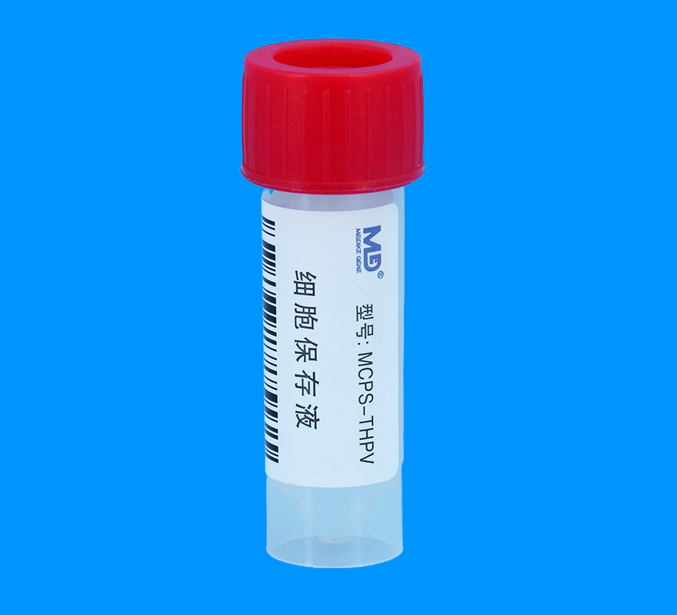 HPV宫颈样本保存液